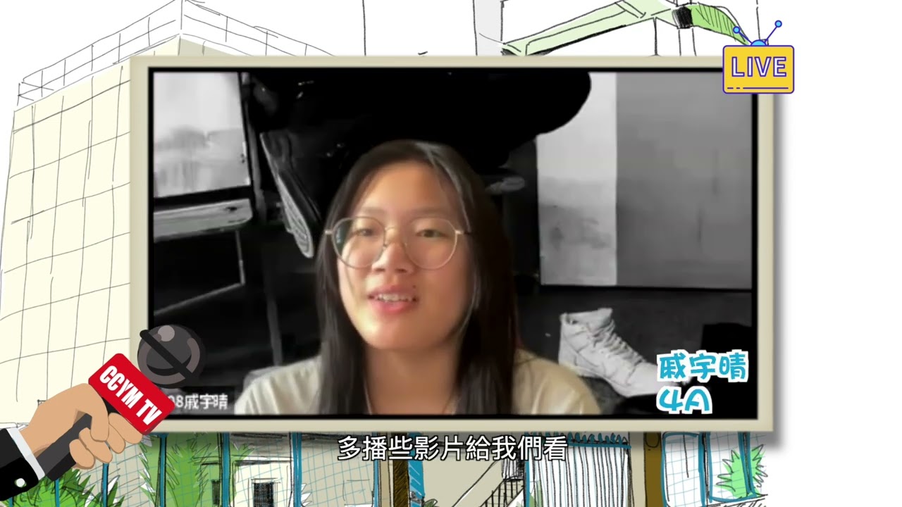 Interview Video for CCYM (Package E) — V1 NGO Hub企業影片製作作品