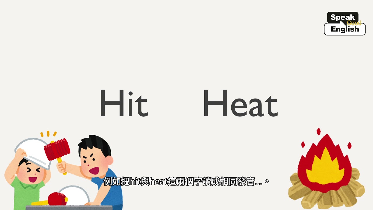 EDUCATION VIDEO FOR IPA (Package E) — V1 NGO Hub企業影片製作作品