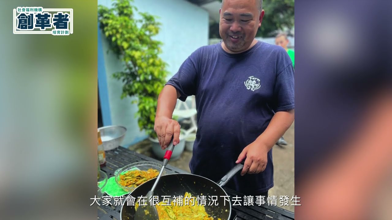 社會服務聯會